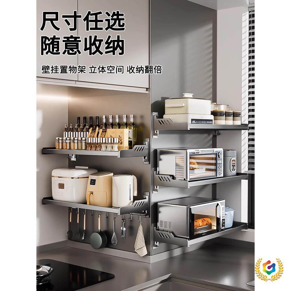 ?厨房置物架壁挂免打孔调料架墙上多功能微波炉收纳架墙壁上墙架