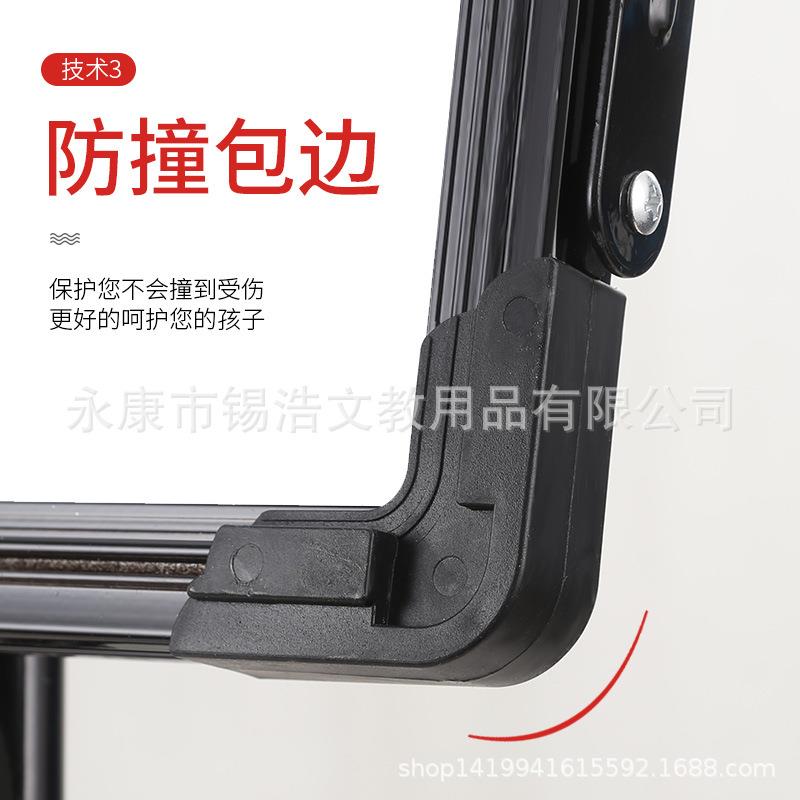 60板0ZJJ*9CM黑板告示办公三脚架书板写支架式升降夹纸磁性白板