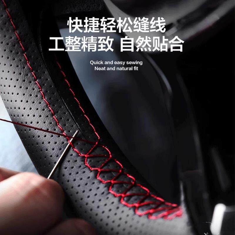 比亚迪秦L方向盘手缝秦Po/L/汉r/唐/BPC宋/元/海宋套鸥/豹/豚/f3