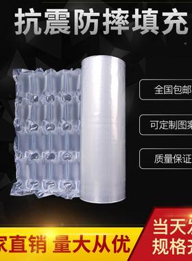 四联排40*WBP03cm230米果缓冲气垫膜充气垫包装袋气水柱袋填充