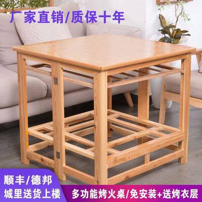实烤火冬季多功架能MNQ家可折叠学木习桌取暖桌餐桌用正方形烤火