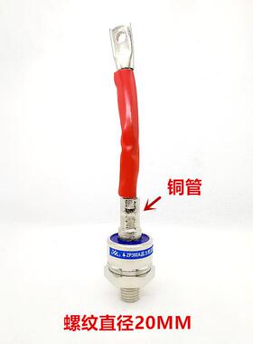 整流管2晶CZ螺旋功式ZP300A120V2CZ300A1LBP600V力整流器大0率二