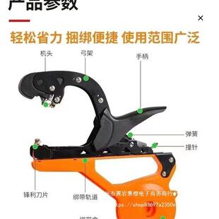 新DPH款五更绑枝机绑葡萄西百红柿圣女果香绑枝枝机弯头果树垒果