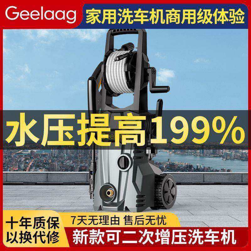 高车压洗洗车高机高压水清洗机22DJI0伏家用商用洗车水压