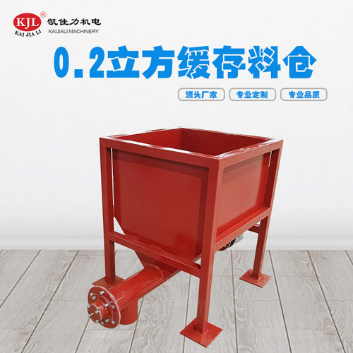板框压滤机储存料仓 市政污泥叠螺旋机暂缓料斗 电镀污泥储泥斗