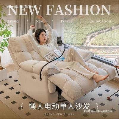 多功能单人发沙椅奶油可躺可睡客ZAU室卧摇摇椅头等太厅空懒人沙