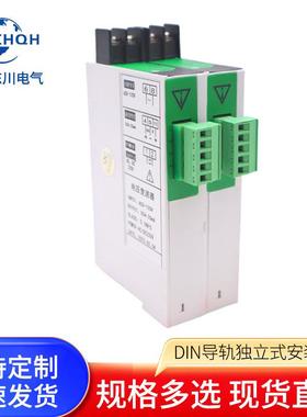 河南东川FIM电气DQ73U电压0变送器AC0--100VV450V转420mA0-10输出