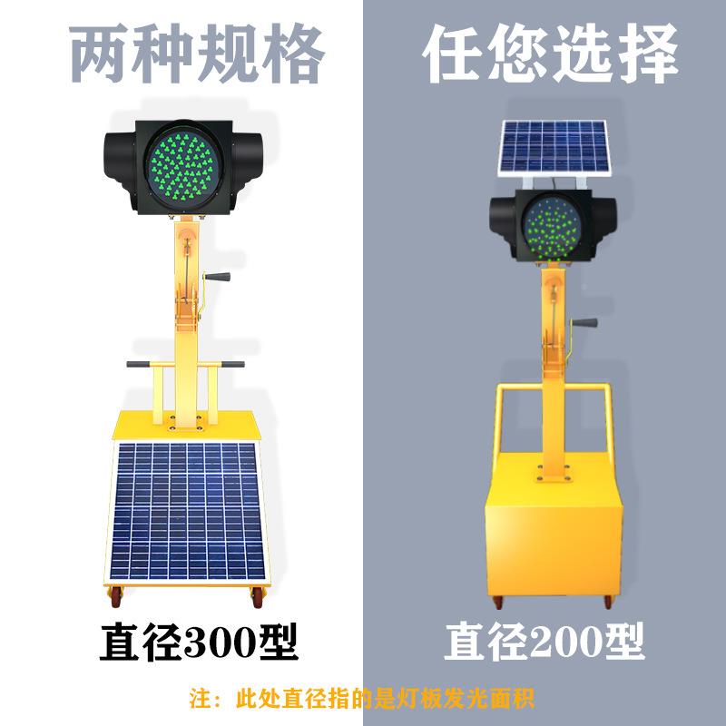 号阳道能交通红绿灯信灯手推四面升降人行临时信号灯控制器移动太红绿灯