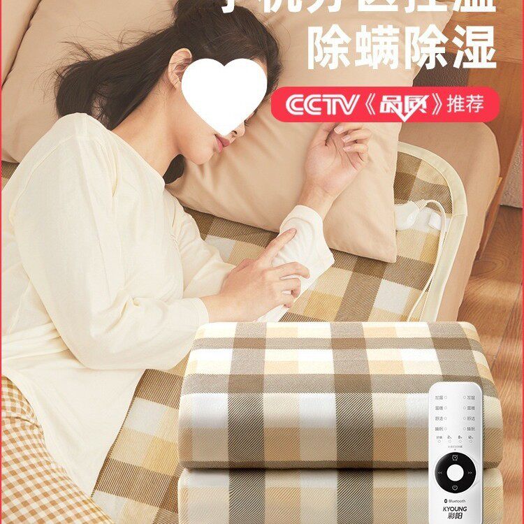 厂家直销2025新款石墨烯电热毯单人电褥子双人双控调温官