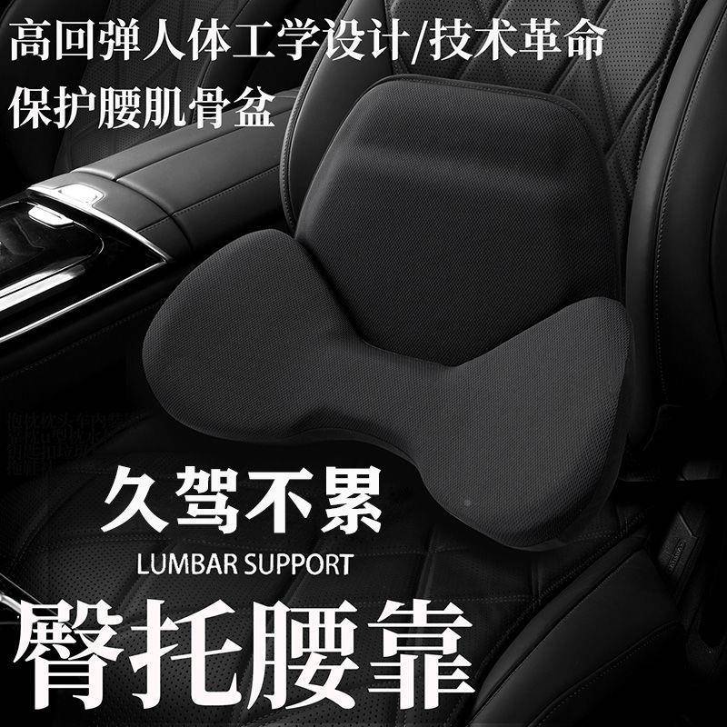 汽用车腰靠IZR车载腰部支持护腰靠垫座椅背车腰托开车靠靠头枕枕