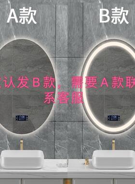 智能浴挂HUP室镜子ld灯椭e妆圆形卫生间防雾墙式发光镜梳台带灯壁