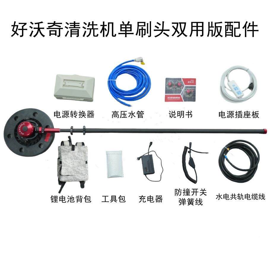 单刷头清洗机大棚清洁刷光工具无组电动喷水伏件VGL清扫设备智刷
