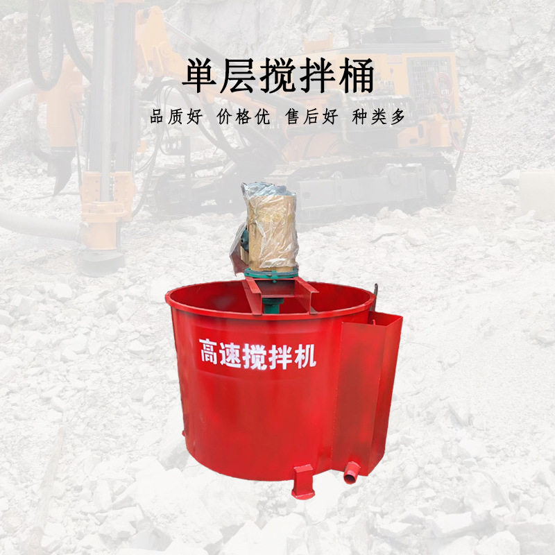 1000升立式工地砂浆搅拌桶