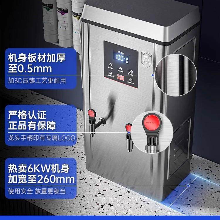 开器水商用电热开XFZ水机全自大容量饭店工厂不器锈动钢烧水炉箱,鲜花速递/花卉仿真/绿植园艺,其它园艺用品,淘宝优惠券,粉丝福利购,淘宝优惠卷