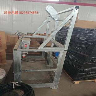 风电吊篮维修清洗叶单人电动靠手续SFW齐厂家直销安全全扇单人可