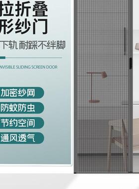 门加厚铝YPE合金隐形打折叠纱纱窗门免孔网推拉伸缩防蚊虫家用沙