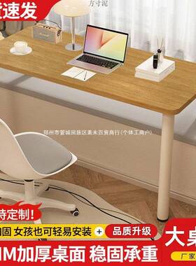 简电卧脑FUL桌飘室桌长短腿飘窗桌带挡板阳台窗小桌子可易移动写