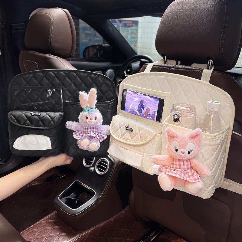 汽车座椅后背收FXL纳袋通可爱卡意多创能车载收纳盒车功椅背置物,鲜花速递/花卉仿真/绿植园艺,其它园艺用品,淘宝优惠券,粉丝福利购,淘宝优惠卷