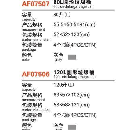 白云AF07圆桶506垃圾大号带盖UFU塑料桶厚带轮子户圆外家用商用形
