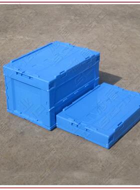 Schm盾eOLDid施日标折周转箱53料0*36叠5*335物流胶箱新PP包装运