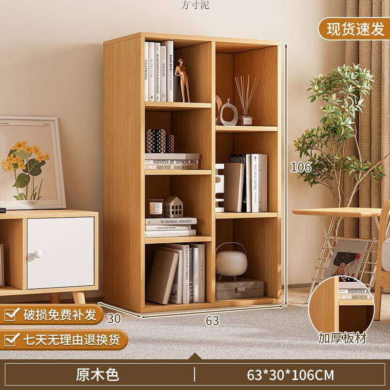 书架柜简约现代学多层置物架落地生书JEO架格子家用小柜组合书柜