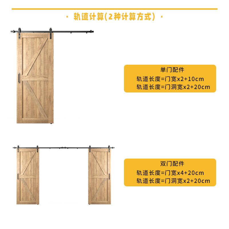 ?美式谷仓门吊轨加厚轨道滑轮厨房客厅阳台五金卫生间移门吊