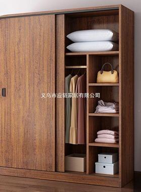 推拉衣柜家用卧室实木门质经济款出租房ECF新易组装简收纳儿童大