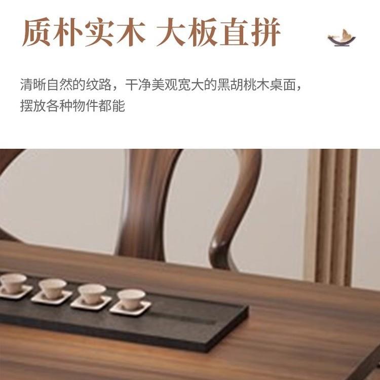 新中式实木餐桌餐黑胡桃木QYG餐长方形吃饭桌16米m.现代简约厅西