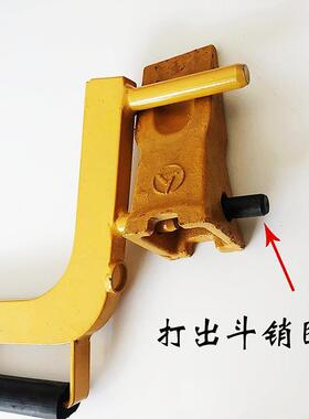 维修钢筋配件拆挖齿掘机扳手销子快斗打ABG齿速换工打销具器