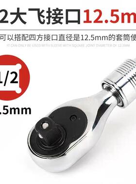 速伸缩棘OXN轮扳手快套筒手套装多快功能外六角速扳汽修工具大飞