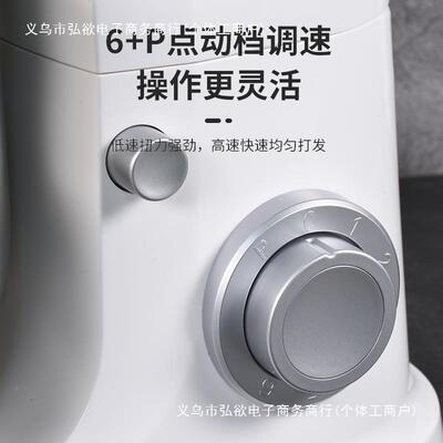 打8升和面机用商用全自动揉面搅拌活面机家奶油一体TGV多能功厨师