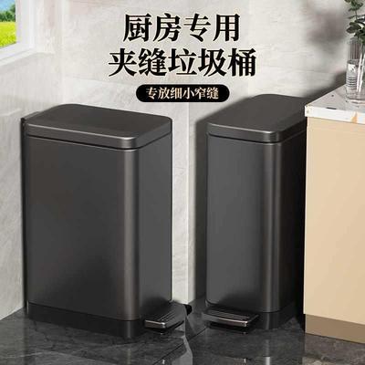 不锈钢垃轻圾桶家用客厅所卧奢XYA带盖脚踏卫生间厕夹缝厨室房大