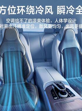 025年运动款坐椅垫子半导体通风座按摩制单冷OLR座坐垫带头垫2负