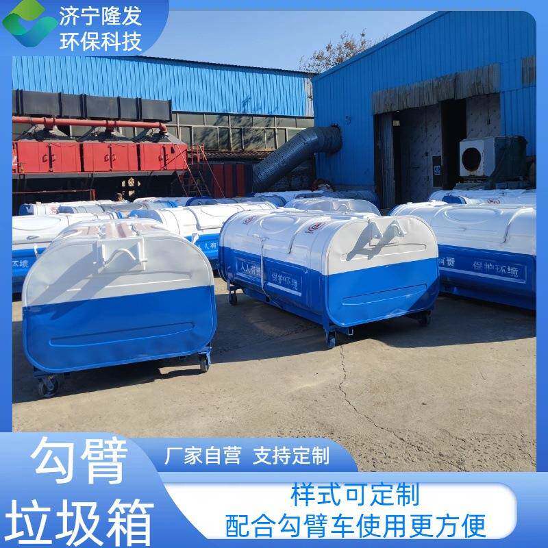 三方臂圾箱厂家四321五方不锈垃钢钩臂垃圾桶方户外垃圾周转勾箱