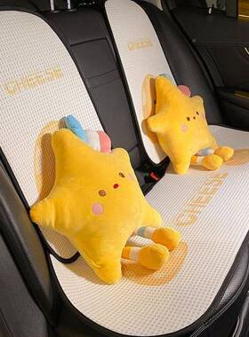 爱可车季内座后椅座垫单片排车垫汽VRW车坐垫四通用夏季冰丝透气