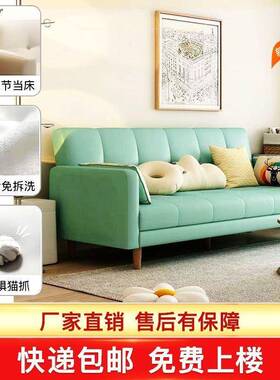 折简沙发床免洗两用叠猫抓皮懒人沙发小户型出租房公87819寓可约直销
