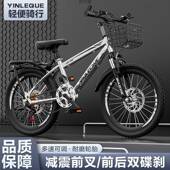 童自行车PST6 儿2 新款 185岁山地车变速男1女孩轻便款 单车中