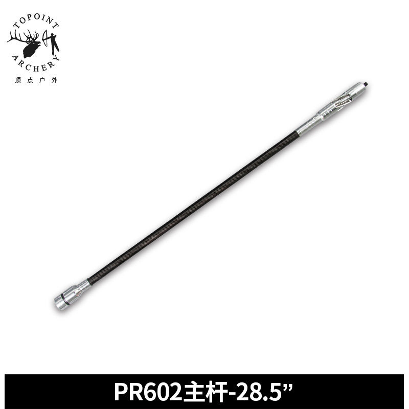 顶点PR602平衡杆28.5英寸减震