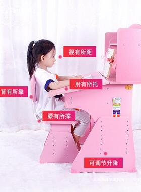 儿童学桌写习字小学生男OYQ孩女孩家用桌可升降儿童书桌桌椅课椅