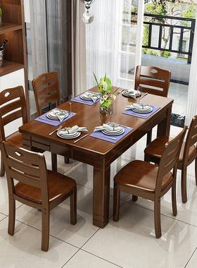 桌实木餐长方形吃ECS饭桌代子酒店饭店家用小户桌型餐椅组合现简