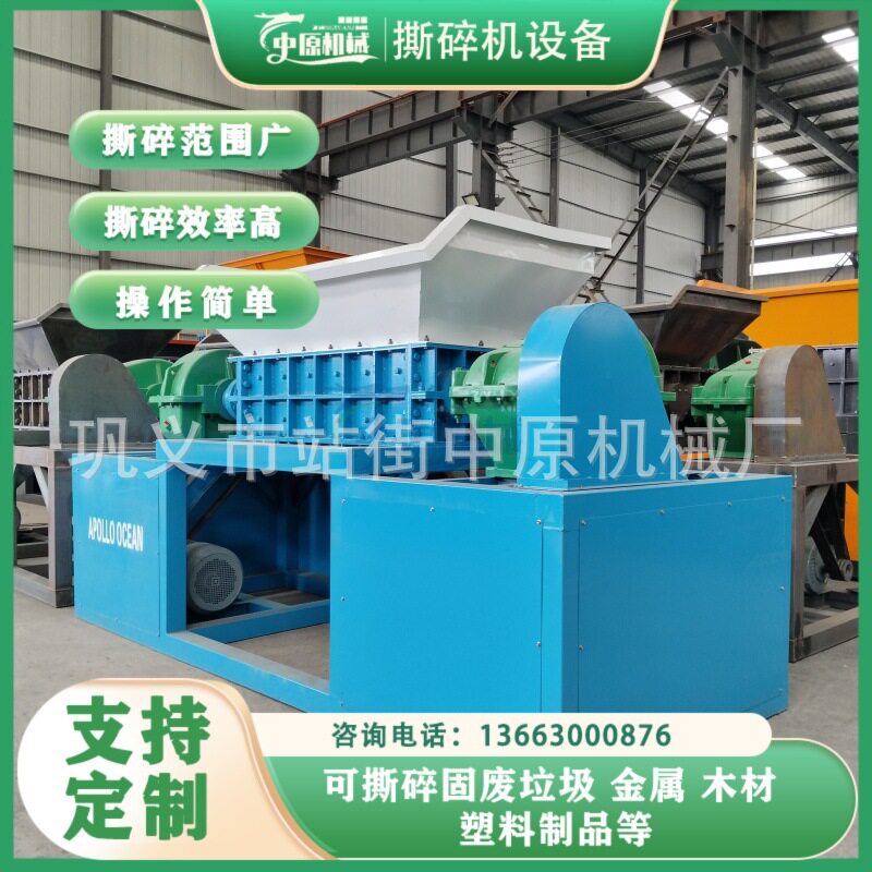 木托盘模板双轴撕碎机废旧家具木板粉碎机大型树枝树根破碎机厂家