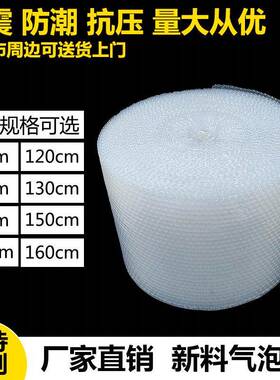 KBK气泡膜加厚15c宽快递泡沫气卷打包气m垫膜缓0冲气泡纸防震泡膜
