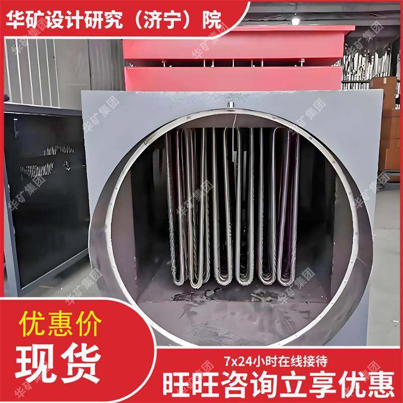 矿用风加热器加热均道热匀风道加器升温温降速率快MXG风道加热器,鲜花速递/花卉仿真/绿植园艺,其它园艺用品,淘宝优惠券,粉丝福利购,淘宝优惠卷