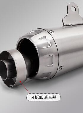 AW30排气管M51MM60M用CBR650Z通X4SVRR赛800450SR250RRR3Z650