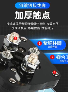 305VXZ0692启动马达继电2器00A1开2V24V马达磁关大电流电继电器