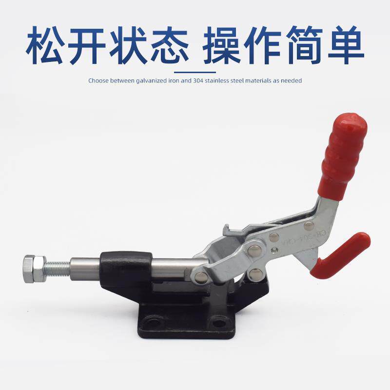 具推拉式RTL速快夹带置自锁装夹钳CH-304-CMA工装肘夹检具推紧器