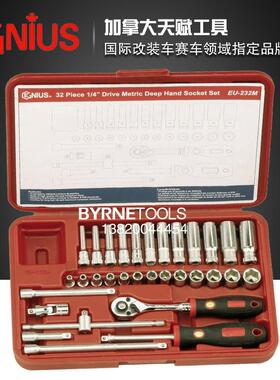 天GENIUS进口工具1/4系列322件套公制手动套赋筒E扳手组U-ZKA32M