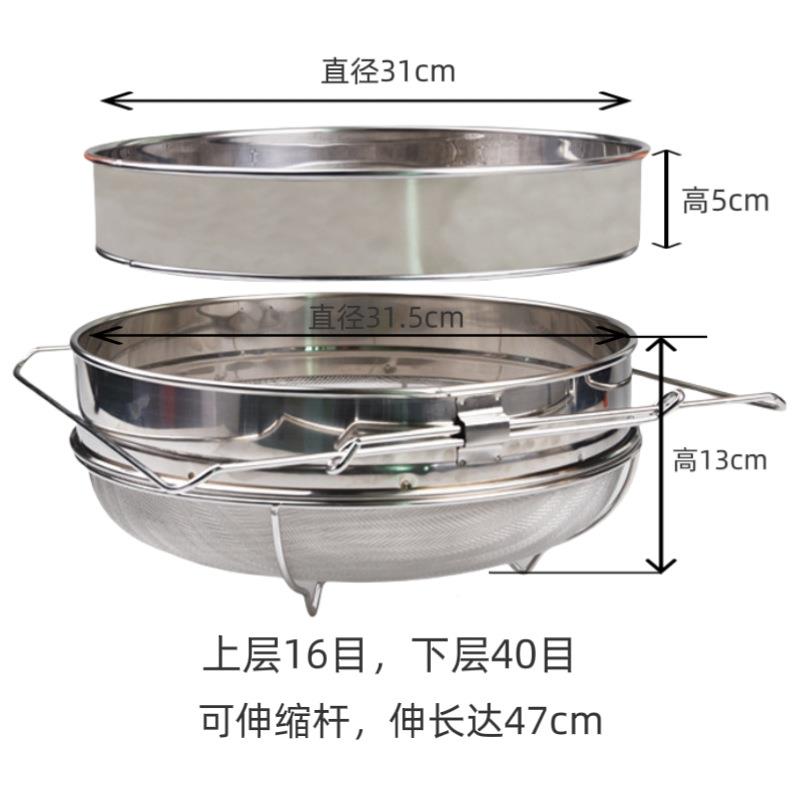 大号支架30带4双层过滤网可伸缩蜂蜜器过滤网OBE蜂糖杂质筛摇蜜工