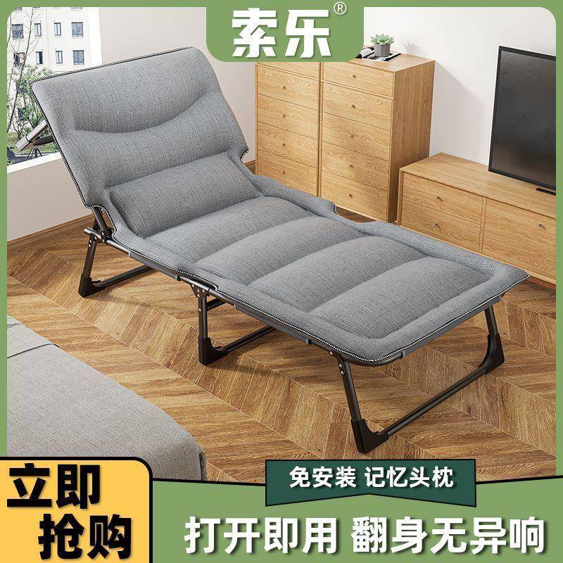 公索乐午休折床叠单床人床办室躺椅午休午睡椅简易两用ZXJ便携行