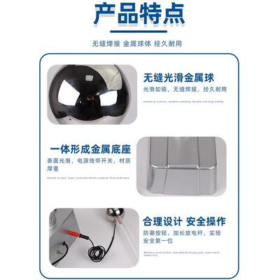 科JDS技馆展品夫范起式电机范德拉静电发生器怒发冲冠说明格静电